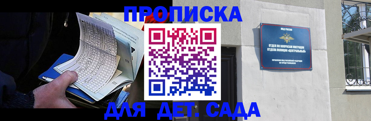 пропишу в квартире в Гвардейске